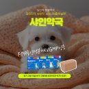 샤인약국 이미지