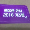 행복한이끌림