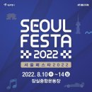 서울특별시 송파구 티스토리