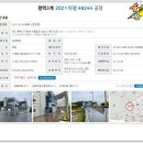 수월암2리마을회관 이미지