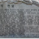 제주도 제주올레 5.6코스 교차지점 쇠소깍 풍경 테우체험 이미지