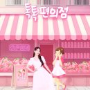 이슬모바일