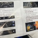 아레나 | 2026년 앤팀 &TEAM 콘서트 인천콘 인스파이어 아레나 후기가 아니라 걍 일기