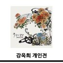 혜원당 이미지