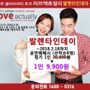 러브액츄얼리 이미지
