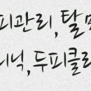 GS25 원동대림점 이미지