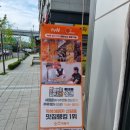 GS25 경희궁자이점 이미지