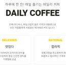 메가커피 네이버블로그