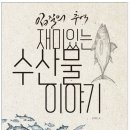 노량진기독교서점 이미지
