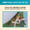 광진가든 이미지