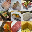 중도매인1호 | 노량진역 스시101 | 퀄리티 높은 회전초밥무한리필 예약부터 후기까지