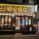 솥뚜껑삼겹살 이미지