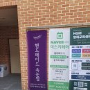 웃음보핸드메이드 | 위례 속눈썹 맛집 발견! 핸드메이드위례 첫 방문 후기
