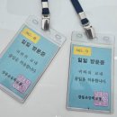 (학교)강릉초 이미지