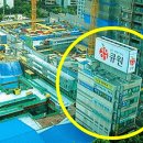 삼성빌딩 이미지