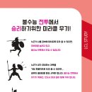 큰꿈독서실 이미지