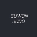 장안유도관 이미지