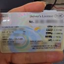 아이윤안과병원 | 🚗 1종 운전면허 갱신 완벽 정리 ( 비용 · 준비물 · 기간까지! )