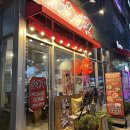 이비가짬뽕 하남미사점 | 레드멘야케이 하남미사점 : 일식 매운 라멘 먹어본 솔직후기