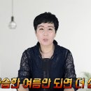 “지긋지긋한 발톱 무좀 소금과 ‘이것’ 하나만 있으면 끝납니다.” 발톱무좀, 손톱무좀 싹 사라지게 만드는 최고의 방법 이미지