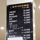 덕천왕갈비탕 이미지