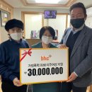 BHC(비에이치씨 ) 치킨 이미지