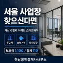 G밸리공인중개사사무소 네이버블로그