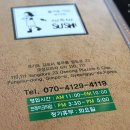 와우스시 이미지