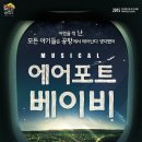 게이씨 컴퍼니