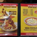 또보겠지떡볶이집 깐따삐아점 | 또보겠지 떡볶이집 깐따삐아점 내돈내산 솔직후기