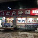 인화동-20 이미지