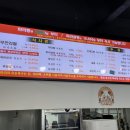 양세마리훠궈앤마라탕