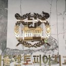 덴토피아치과의원 이미지