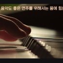 2힘을빼세요힘을 네이버블로그