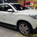 해빛스포츠