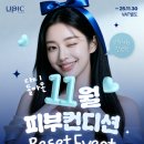 유픽의원 이미지