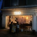 헬로어.빵