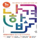 삼원화학
