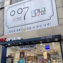007 안경원 네이버블로그