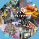 교동이발관 | 인천 강화도 여행 가볼만한 곳 교동 대룡시장 방문 후기(준비물, 먹거리, 맛집, 간식, 주차 등)