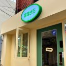 세강한의원 이미지