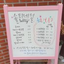 솔티네일 이미지
