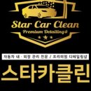 카클린 이미지