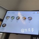 아워홈창원한마음