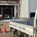 동주상사 이미지