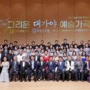 대가야문화누리 우륵홀 이미지