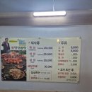 정양곱창 이미지