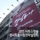 중계청솔학원
