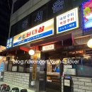 세광양대창용산점 | 용산 곱창전골 맛집 추천｜세광양대창 용산점 솔직 후기 (우동사리.볶음밥 필수)