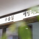좋은이치과의원 이미지